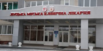 Медичне об’єднання Луцької міської територіальної громади