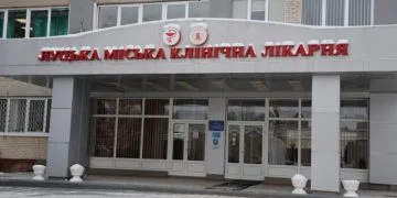 Медичне об’єднання Луцької міської територіальної громади