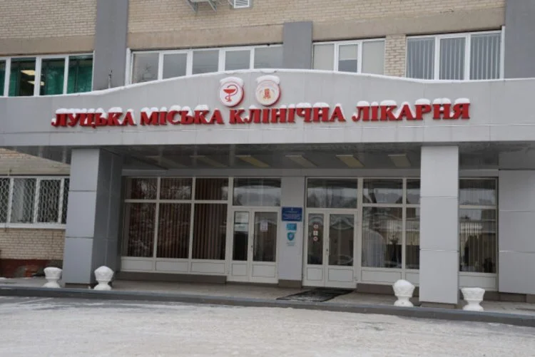 Медичне об’єднання Луцької міської територіальної громади
