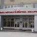 Медичне об’єднання Луцької міської територіальної громади