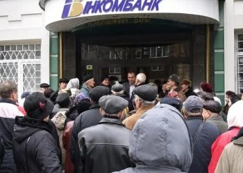 Протести біля «Західінкомбанку»