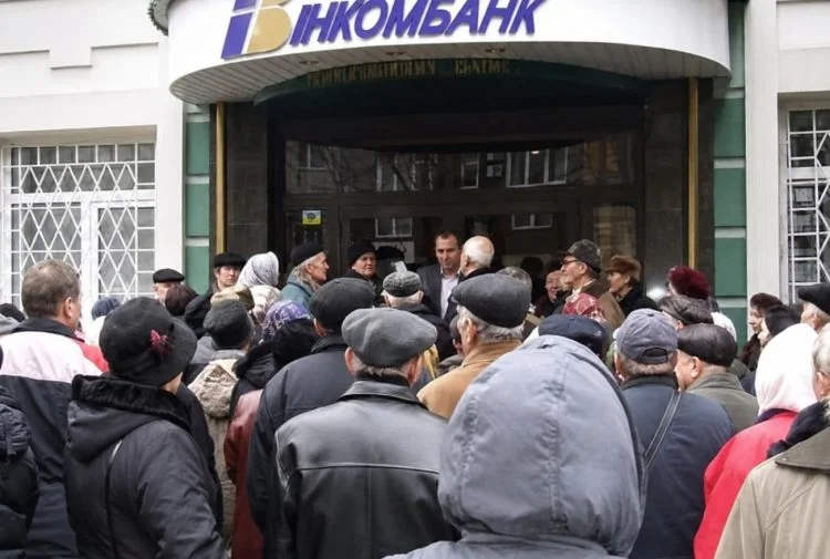 Протести біля «Західінкомбанку»