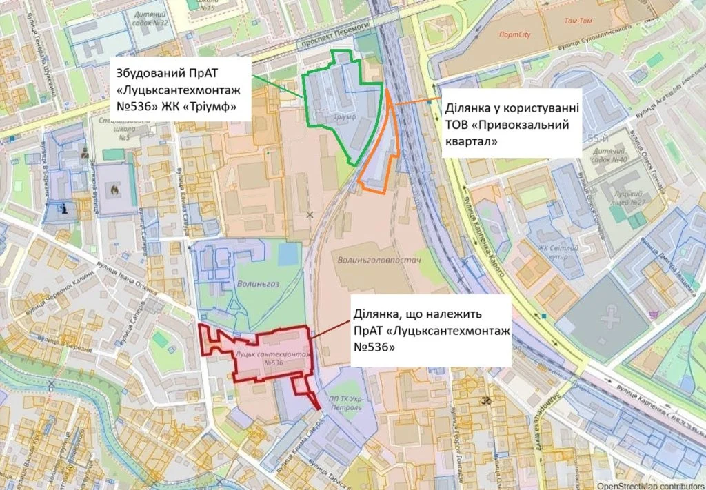 Ділянки ПрАТ «Луцьксантехмонтаж №536» у Привокзальному районі