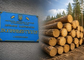 ДП "Волиньвугілля" закуповує деревину