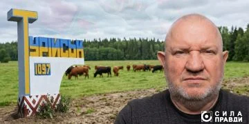 Бобли-агро головне фото