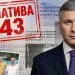 Джерело: pravda.com.ua.
