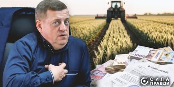 юнак. земля. ілюстрація