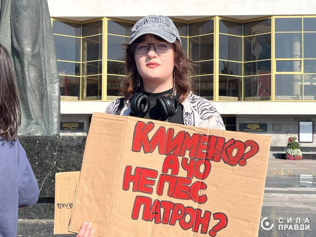 Лучани вийшли на акцію проти відставки Федорова з посади міністра оборони