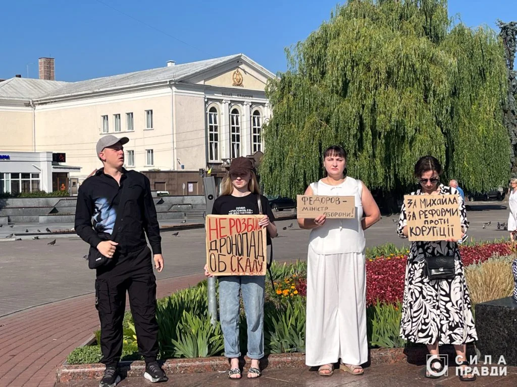 Лучани вийшли на акцію проти відставки Федорова з посади міністра оборони