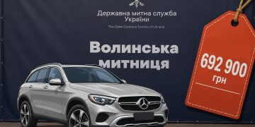 Митник придбав Mercedes-Benz GLC 300 вдвічі дешевше.