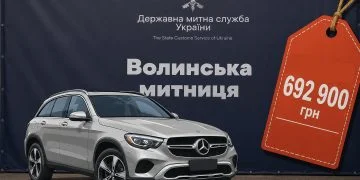 Митник придбав Mercedes-Benz GLC 300 вдвічі дешевше.