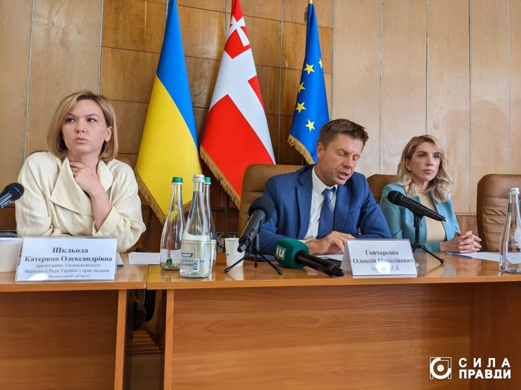 Виїзне засідання ТСК Верховної Ради у Луцьку щодо дій ТЦК 22. 08. 2026 р.