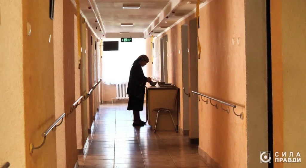 Руденський психоневрологічний інтернат