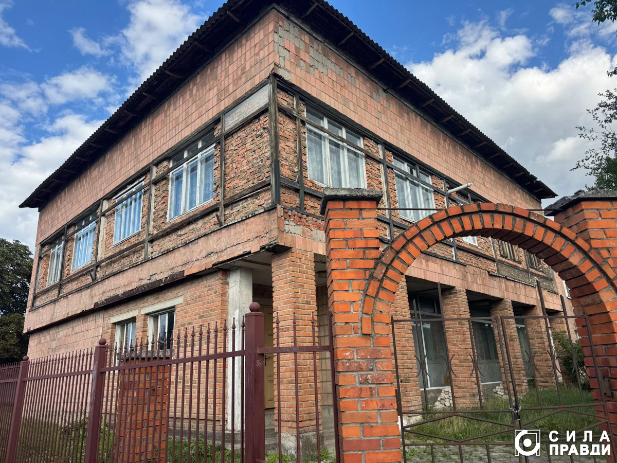 Будинок Черепів