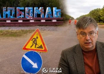 Змова ТОВ «Аміла» Романа Микитюка на земельних торгах
