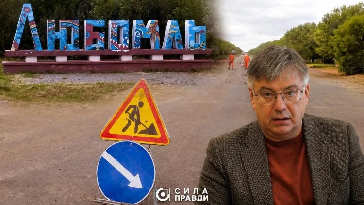 Змова ТОВ «Аміла» Романа Микитюка на земельних торгах