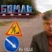 Змова ТОВ «Аміла» Романа Микитюка на земельних торгах