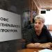 Нардеп Ігор Гузь звернувся до Генпрокурора щодо розслідування Сили правди про інтернат