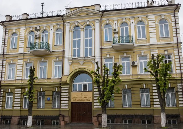 Волинська обласна прокуратура