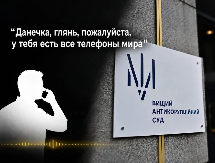 Син начальника поліції Волині фігурує в справі НАБУ про кришування шахрайських кол-центрів