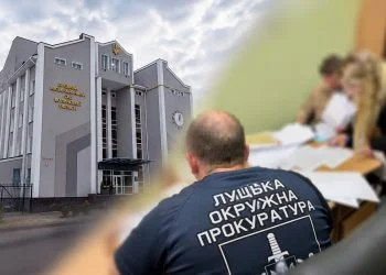 Справу посадовців ліцею в Луцьку, зокрема матері ексмера, про заволодіння бюджетними коштами передали до суду