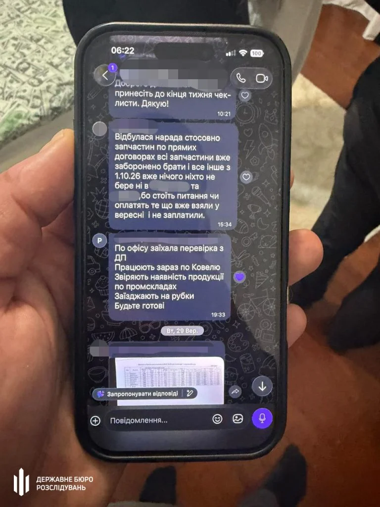 ДБР повідомило про підозру 12 посадовцям «Лісів України» на Поліссі
